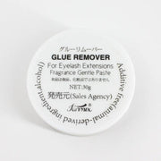 FUNMIX 30g Professional Individual Eyelash Glue Remover No Stimulation Eyelash Extension Glue Adhesive Remover For Lashes